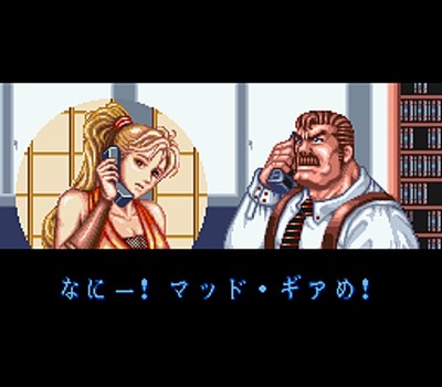 Final Fight 2