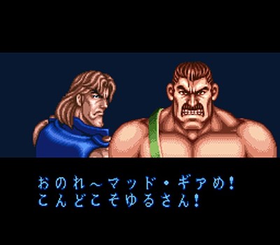 Final Fight 2