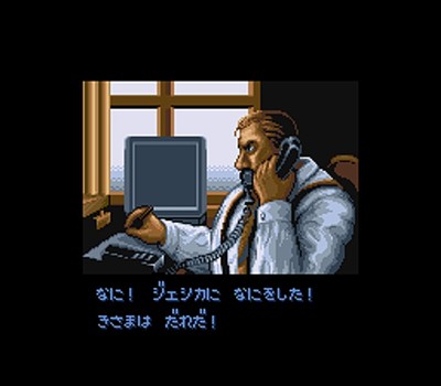 Final Fight Guy