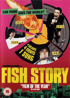 Fish Story