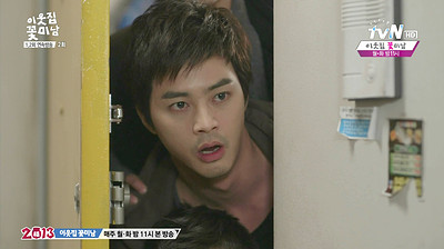 Flower Boy Next Door