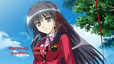 Fortune Arterial