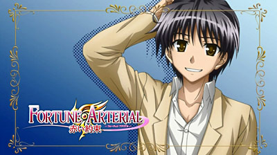 Fortune Arterial