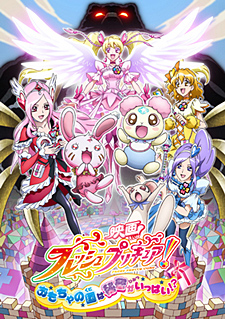 Fresh Pretty Cure! - Le Pretty Cure nel Regno dei Giocattoli