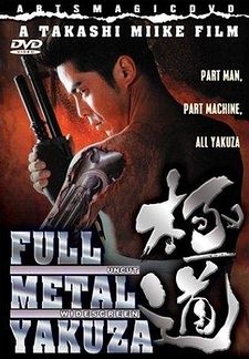 Full Metal Yakuza