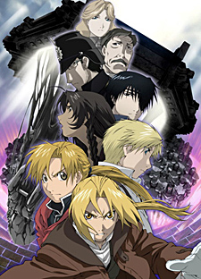 Fullmetal Alchemist - Il Conquistatore di Shamballa