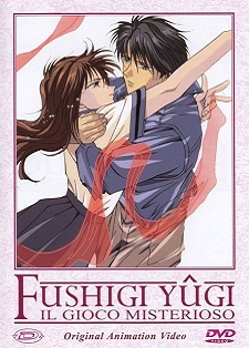 Fushigi yugi - Il gioco misterioso