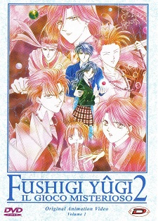 Fushigi yugi 2 - Il gioco misterioso