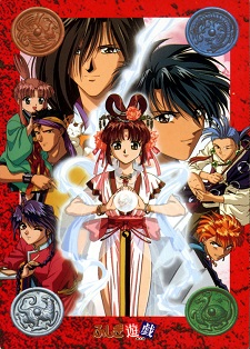 Fushigi Yuugi TV