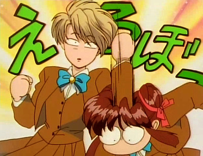 Fushigi Yuugi TV