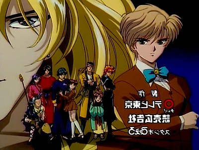 Fushigi Yuugi TV