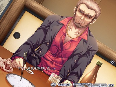G-senjou no Maou - The Devil on G-String
