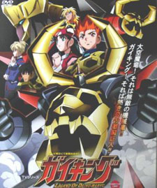 Gaiking Legend of Daiku-Maryu