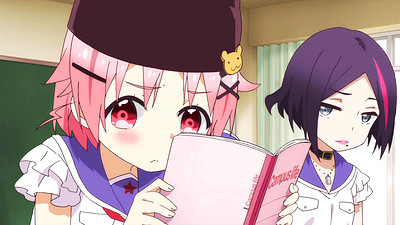 School-live!