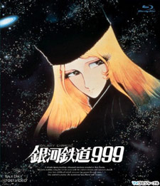 Galaxy Express 999 - Ferrovia galattica 999