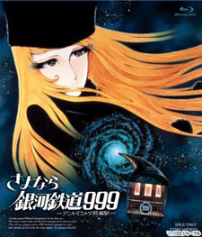 Addio Galaxy Express 999 - Capolinea Andromeda