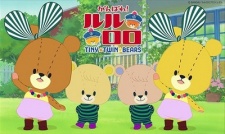 Ganbare! Lulu Lolo 3rd Season