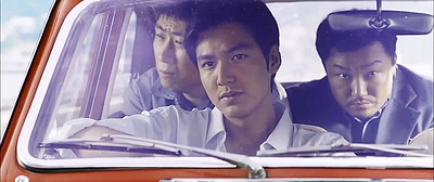 Gangnam Blues