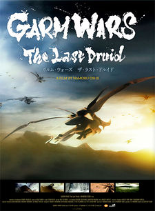 Garm Wars – L'ultimo druido