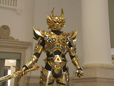 Garo