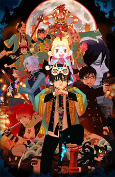 Blue Exorcist - The Movie