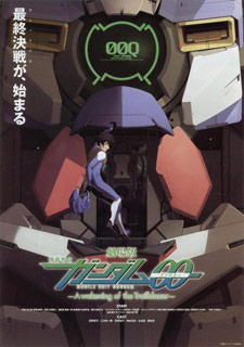 Mobile Suit Gundam 00: A Wakening of the Trailblazer