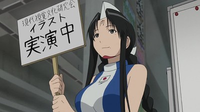 Genshiken Nidaime