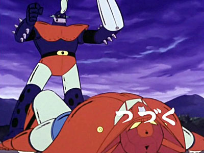 Getter Robo G