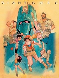 Giant Gorg