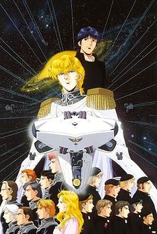 Legend of the Galactic Heroes