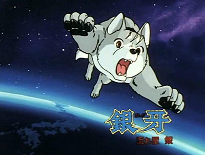 Ginga nagareboshi Gin