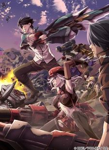 God Eater