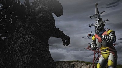 Godzilla