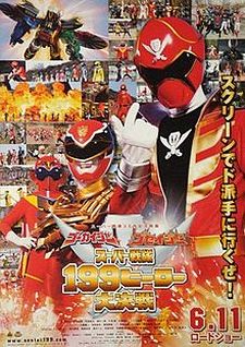 Gokaiger Goseiger 199 Hero Dai Kessen