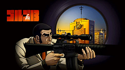 Golgo 13