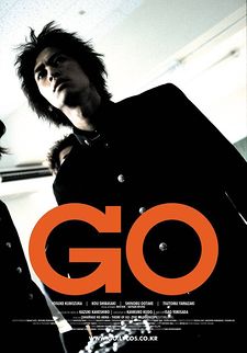 Go (Live Action)