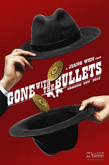 Gone With The Bullets