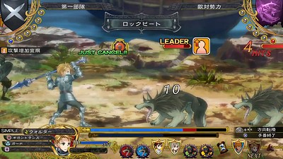 Grand Kingdom