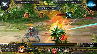 Grand Kingdom