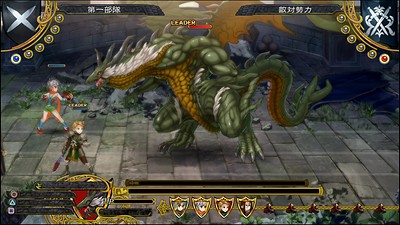 Grand Kingdom