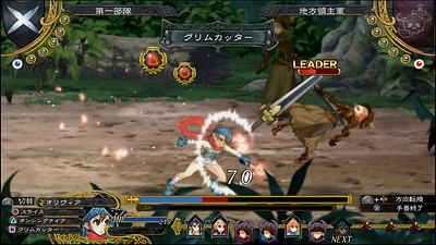 Grand Kingdom