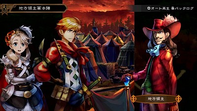 Grand Kingdom