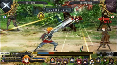 Grand Kingdom