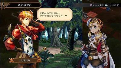 Grand Kingdom
