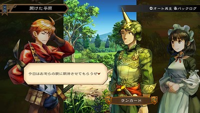 Grand Kingdom