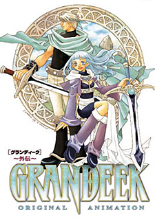 Grandeek-cover-thumb