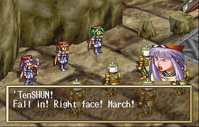 Grandia