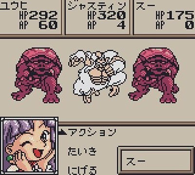 Grandia: Parallel Trippers