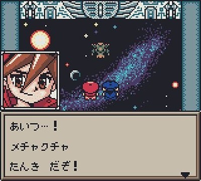 Grandia: Parallel Trippers