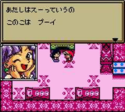 Grandia: Parallel Trippers